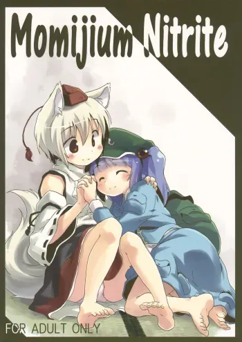 Momijium Nitrite manga cover