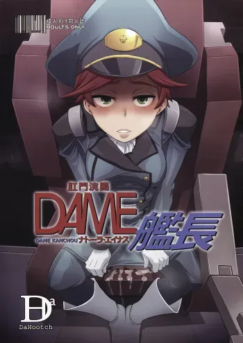 (C82) [Da Hootch (ShindoL)] DAME Kanchou (Gundam AGE) manga cover