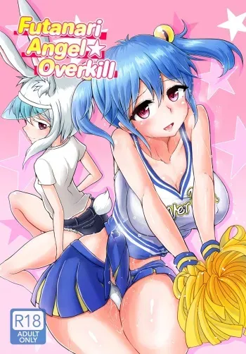 Futanarikko Angel Overkill | Futanari Angel★Overkill manga cover