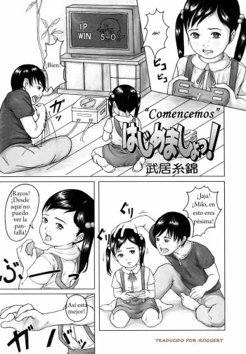 [Takei Shikin] Hajimemasho! | Empecemos! (Comic LO 2004-09) [Spanish] [Roggert] [Incomplete] manga cover