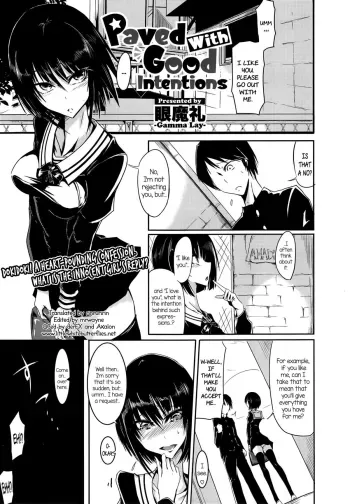 Paved with Good Intentions manga cover