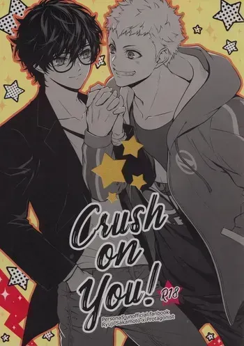 [Obsidian (Mayupon)] Crush on you! (Persona 5) manga cover