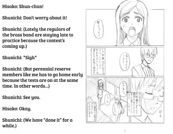 [Garakuta Shoujo (Miito Shido)] LUSTFUL BERRY #2 (Draft Version) [English] manga cover