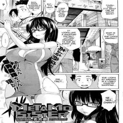 MeTaMo Sister [Original] manga cover