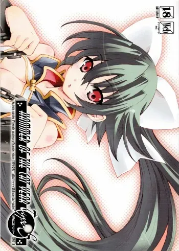 (C72) [Uguisuya (Uguisu Kagura)] Hammer of the Cat Year Type-S - S-Gata Nukomimi Hammer (Shinrabanshou Chocolate) manga cover