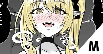 [Kuriame Kururu] Bondage Ibuki ni Shiborareru | Milked by BDSM Ibuki (Blue Archive) [English] [Demon Loli Scans] manga cover