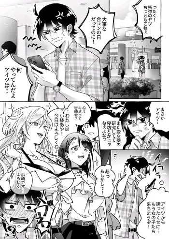 [Marialite (Cushion Souu)] Kawaii Kanojo ni Goyoujin!? manga cover