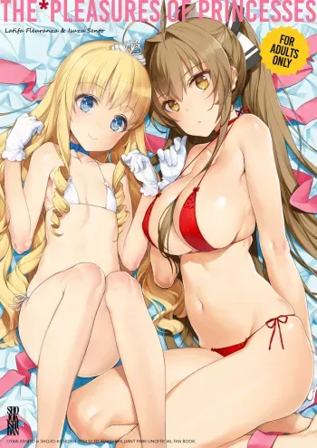 [Shoujo Kishidan (Oyari Ashito)] THE PLEASURES OF PRINCESSES (Amagi Brilliant Park) [Digital] manga cover