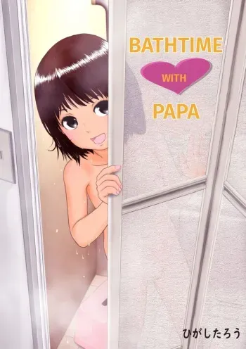 Papa to Ofuro | Bathtime with Papa manga cover
