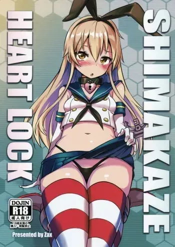 [Seikan Nekoguruma (Zax)] SHIMAKAZE HEARTLOCK (Kantai Collection -KanColle-) manga cover