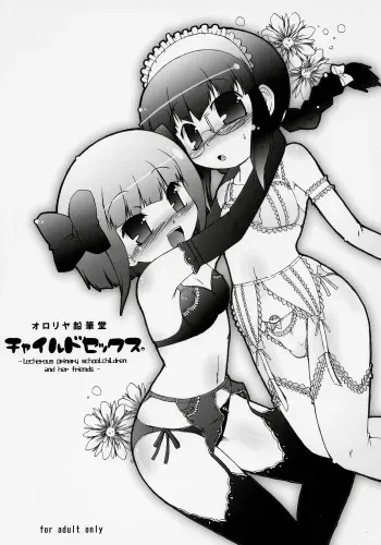 [Ororiya Enpitsudou] Child Sex. manga cover
