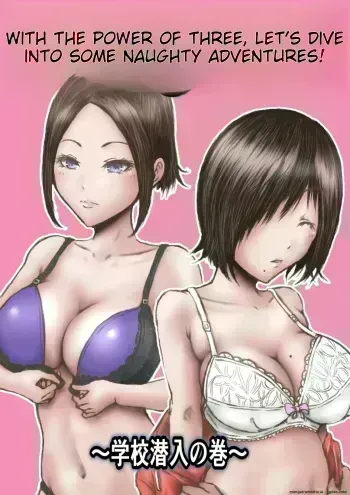 Eichina chō nōryoku de Hna koto shimasukara 3 〜 jikanteido no maki 〜 manga cover