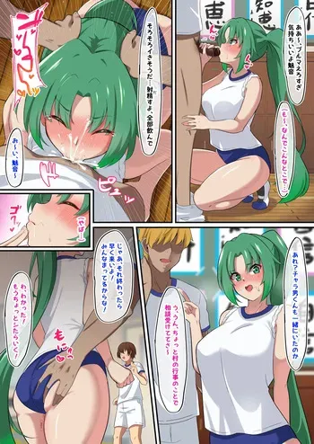 [nanohana] Sonozaki Mion Fella (Higurashi no Naku Koro ni) manga cover