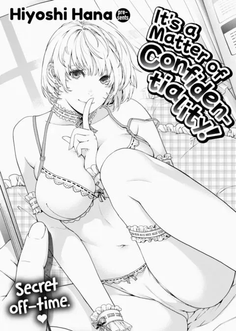 It's a Matter of Confidentiality! manga cover