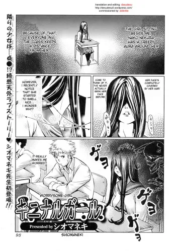[Shiomaneki] Kininaru Girl | Worrysome Girl (Jun-ai Kajitsu 2008-09) [English] [desudesu] manga cover