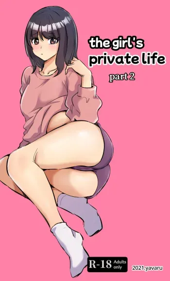the girl`s private life-2 manga cover