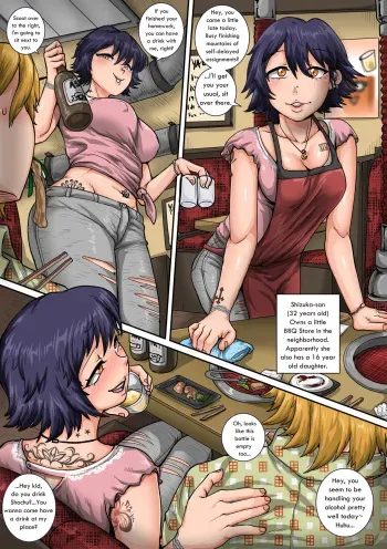オリジナル落書き：焼肉屋の静香さん manga cover