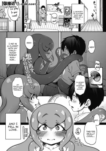 [Jun] Kyuusekkin!! ~Koi wa Oshiire no Naka de~ (COMIC GAIRA Vol. 08) [English] [constantly] manga cover