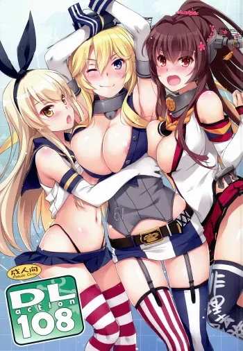 D.L. action 108 manga cover