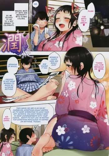 Boku dake no Yuuyami Ch. 1-3 + Kazari manga cover