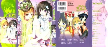 [Anthology] Otokonoko Heaven Vol. 04 manga cover