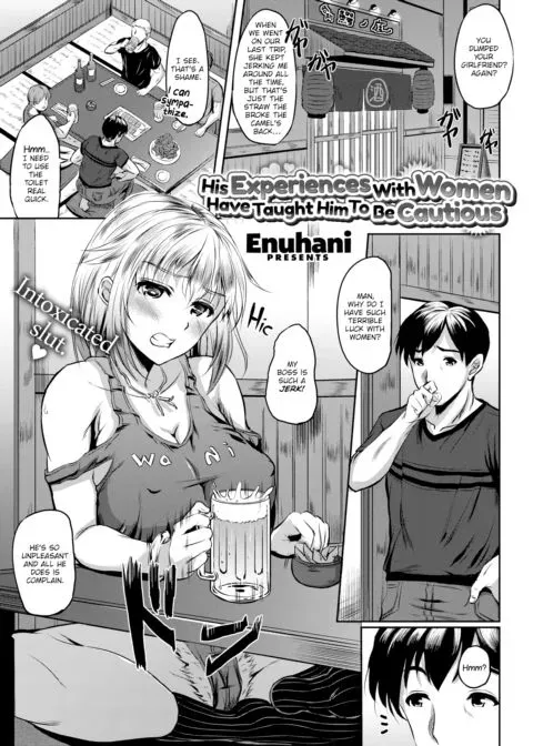 His Experiences with Women Have Taught Him To Be Cautious manga cover