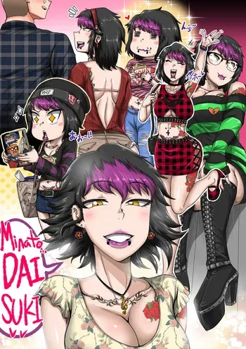 [ジュナジュナジュース] マイ・アメリカン・ガールフレンド「ヴィヴィアーナ」落書き２先行公開 manga cover