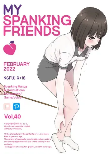 [Eingyeo] My Spanking Friends (2022-02) [Korean] manga cover