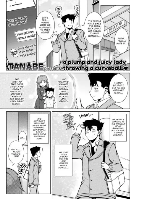 Big, Small, Big manga cover