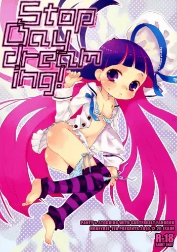 (C79) [Honeybee-Tea (Kosuzu)] Stop Daydreaming! (Panty and Stocking with Garterbelt) manga cover