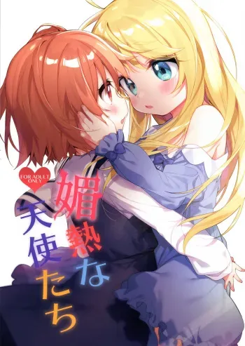 Binetsu na Tenshi-tachi | Angels in Heat manga cover