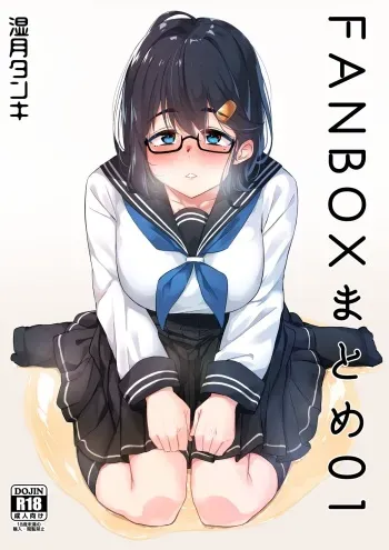 [Tsuyu no Torikago (Shimetsuki Tanki)] Fanbox Matome 01 manga cover