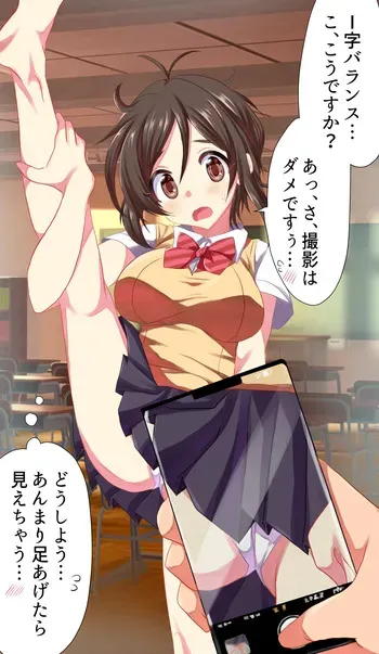 [Onigiri no Gu] Toushi Appli Satsuei (THE IDOLM@STER CINDERELLA GIRLS) manga cover