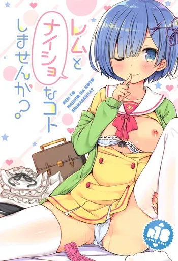 (C91) [moriQ (Mori Airi)] Rem to Naisho na Koto Shimasen ka? (Re:Zero kara Hajimeru Isekai Seikatsu) [Spanish] manga cover