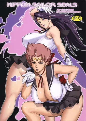 (C86) [Niku Ringo (Kakugari Kyoudai)] NIPPON SAILOR SEALS (Bishoujo Senshi Sailor Moon) [Spanish] [Traducción de Chico en Tanga] [Colorized] [Decensored] manga cover