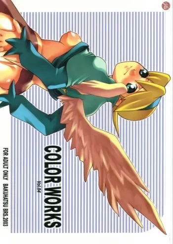 (C64) [Bakuhatsu BRS. (Bakuhatsu Gorou)] COLOR WORKS Vol. 04 (Various) manga cover