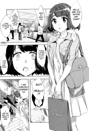 Fan Meeting manga cover