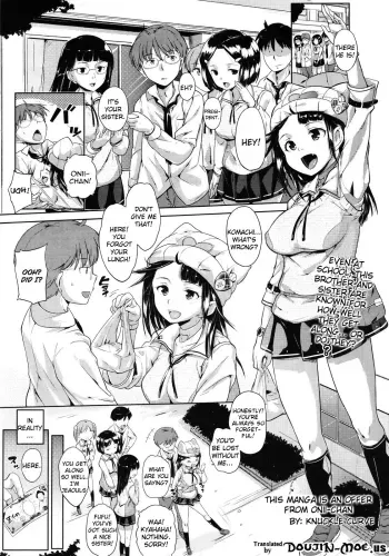 This Manga is an Offer From Onii-chan manga cover