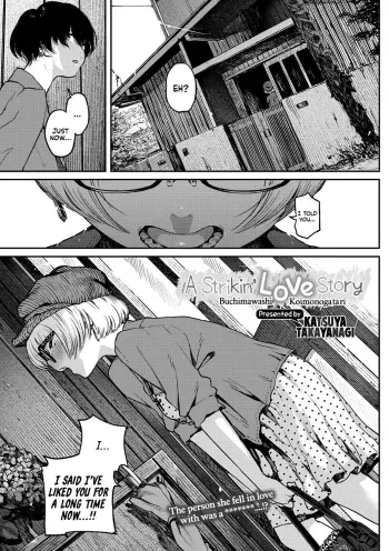 Buchimawashi Koimonogatari | A Strikin' Love Story manga cover