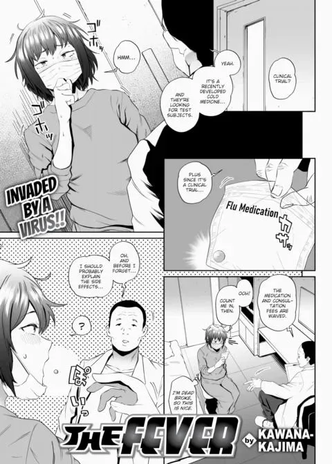 The Fever manga cover