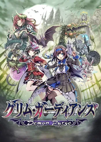 Gal Guardians: Demon Purge manga cover