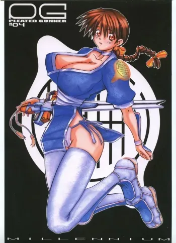 [HGH (HG Chagawa)] Pleated Gunner Zero4 -Millennium- (Dead or Alive) manga cover
