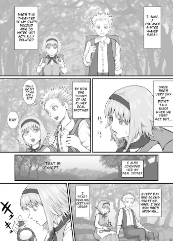 妹におしっこを見せてもらう漫画 ch. 1-13 manga cover