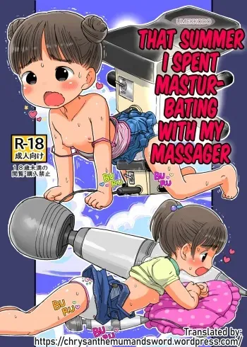 [Umekkodo (Umekko)] Natsuyasumi Massage-ki Onanie | That Summer I Spent Masturbating with my Massager [English] {Chrysanthemum} [Digital] manga cover