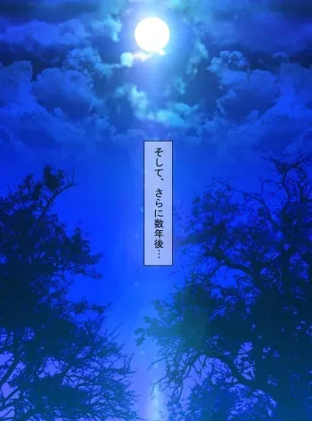 [Shinenkan (Shizuki Shuya, Toki)] Mannequin-ka II manga cover