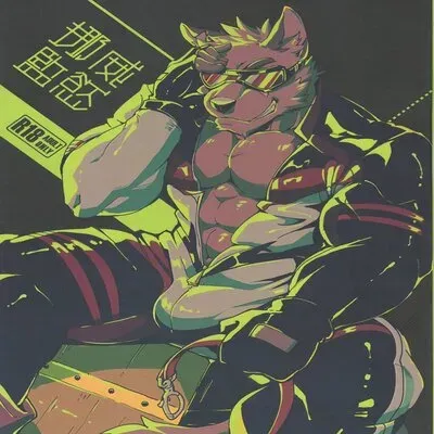 Norer&Kawe's Control Love [Yaoi] [Original] manga cover