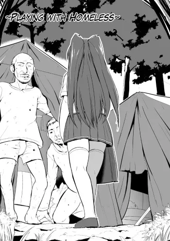 [Tiba-Santi (Misuke)] homeless no Oyuugi (ToHeart2) [English] {Mant} manga cover