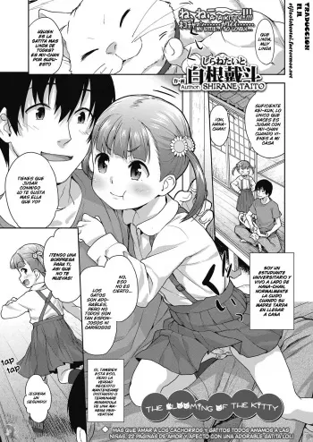 [Shirane Taito] Koneko no Tsubomi | The Blooming of the Kitty (COMIC LO 2019-10) [Spanish][Traducciones JL] [Digital] manga cover