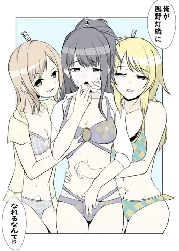[Kappa rokku] Shanimasu kawamono matome manga cover