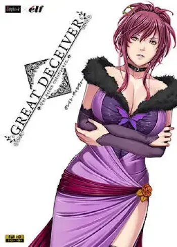 GREAT DECEIVER BUT 100 TIMES LESS GROSS manga cover